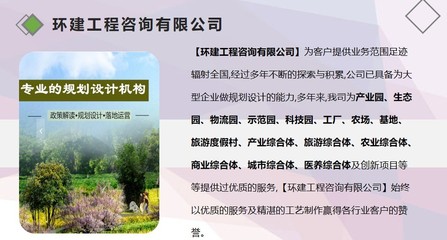 银川节能评估报告服务优选指南 科技信息咨询助力项目快速交稿
